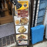 煮タリ蒸シタリ こんぺいとう - 