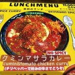 ペーカリー 牧志公設市場店 - 