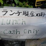 くじらのお宿 一乃谷 - 