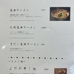 POT 東久留米店 - 2025年9月13日時点