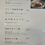 POT - 2025年9月13日時点