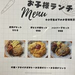 POT - 2025年9月13日時点