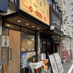七喜 - 