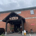 宮田屋珈琲レンガ館 Cafe 豊平店 - 