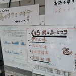 くじらのお宿 一乃谷 - 