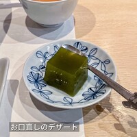 割烹 大田川 - 