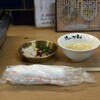 黒毛和牛ホルモン 大衆焼肉しんすけ 不動前店