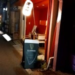 神戸餃子 オレギョ - 