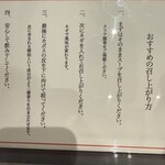 豚そば月や 福岡空港店 - 