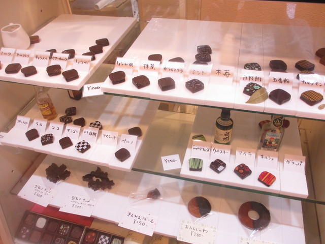 Chocolatier Double Sept photo 4