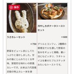 318520449 - メニュー　スマホ