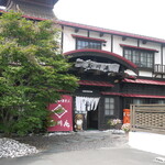 玉川庵 - 