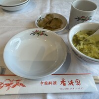 香港園 - 