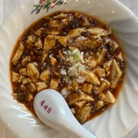 香港園 - 