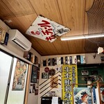 御食事処 魚ふみ - 