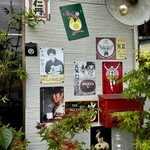 御食事処 魚ふみ - 