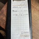 吟八亭 やざ和 - トータル4600円 あれ(｀･ω･)ﾉ.oOサービスか？