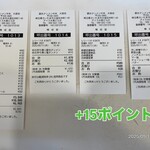 蒙古タンメン中本 - 