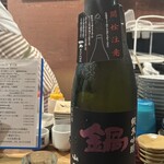 日本酒と私 - 