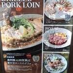 ベルサイユの豚 田町 - 