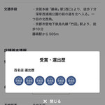 本格手打うどん 大河 - 