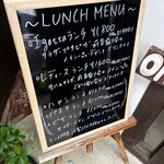 伊・食・旬 イガッタ - 2025年9月(土)