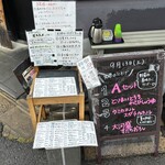 本格手打うどん 大河 - 