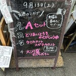 本格手打うどん 大河 - 