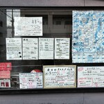 本格手打うどん 大河 - 