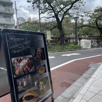 Mark Matsuoka Grill 中目黒 - 