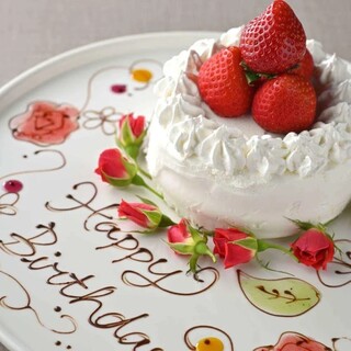 ◇アニバーサリー利用に◇