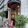 ３丁目のカレー屋さん 