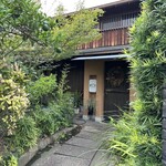 ながぐつ - 外観