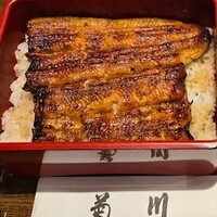 新宿 うなぎ菊川 - 