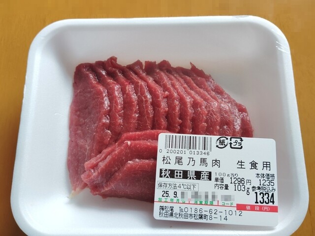 肉のまつお 鷹ノ巣 &ndash; 本格肉料理と季節メニューのご紹介
