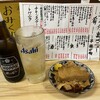 大衆酒場 酒呑んで飯食って蛙之介 溝の口店