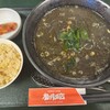 松乃木飯店