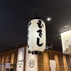 むすびむさし 新幹線店