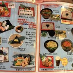 むすびむさし 新幹線店 - 