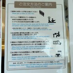 東京豆漿生活 - 