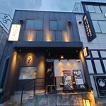 温炊き さんずい - 