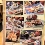 きらく亭 - 
