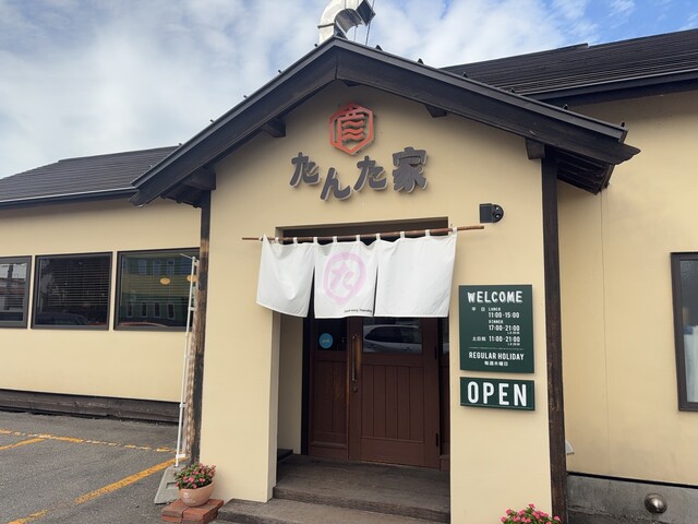 たんた家（たんたや） - 帯広（うどん）の写真