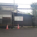 熟成田舎味噌らーめん 幸麺 - 駐車場について書いてあります