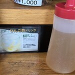 横浜ナポリタン PUNCH - 