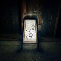 鳥匠 いし井 - 
