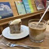 サンドイッチとコーヒー アンペア