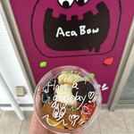 アサイー工房 - 