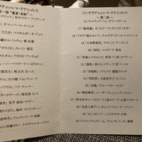 リナシメント - 