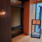 日本料理 by ザ・リッツ・カールトン日光 - 